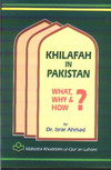 KHILAFAH IN PAKISTAN