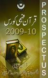 Prospectus for Quranic Learning Course 2009-10